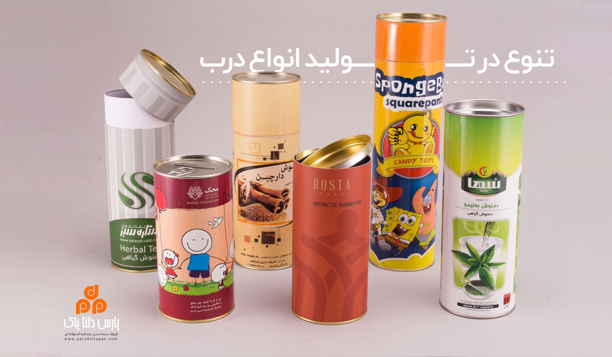 صفحه اصلی