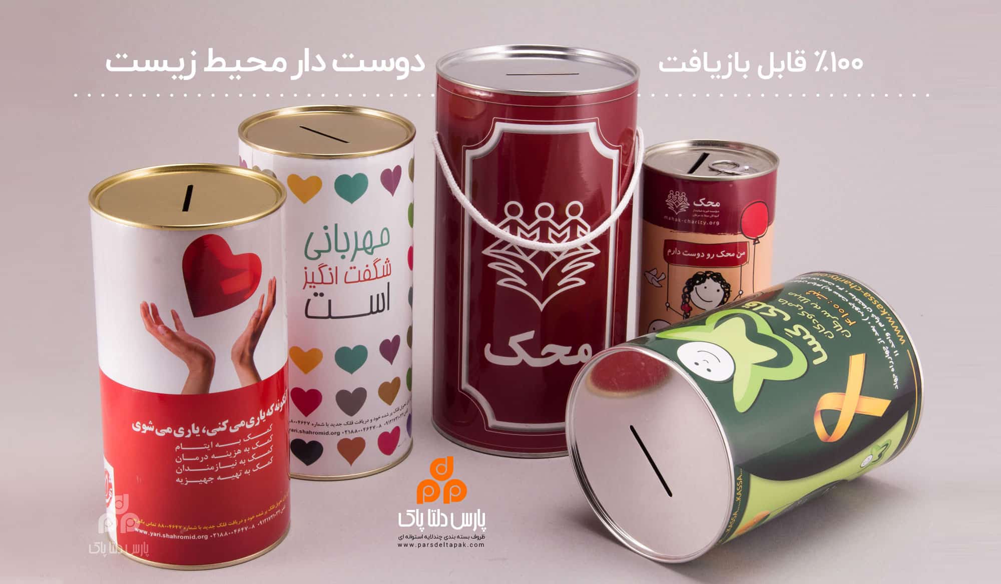 صفحه اصلی