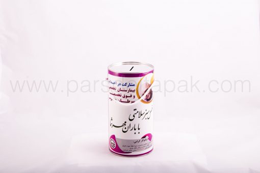 قلک دسته دار - Image 2