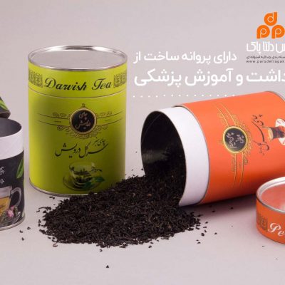 چای و دمنوش