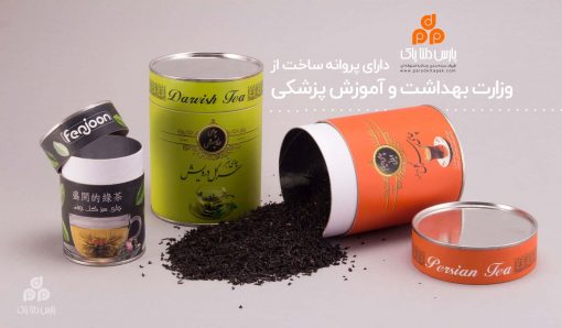 چای و دمنوش